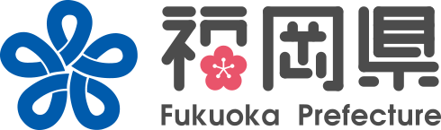 福岡県庁