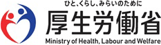 厚生労働省